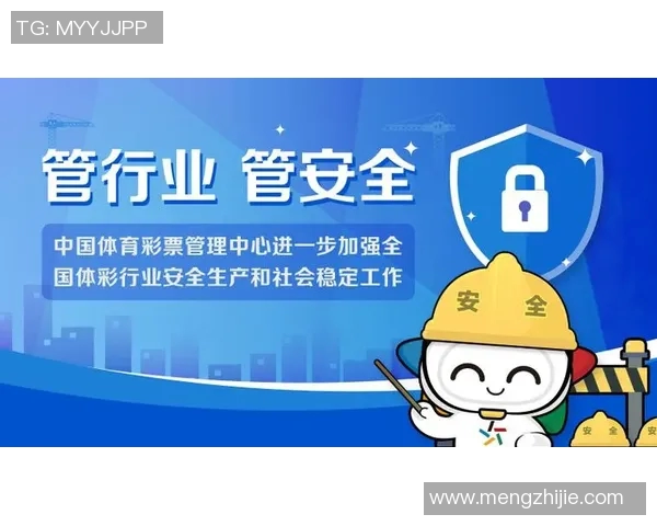 国家体育总局推动体育教师进驻中小学常态化实施方案及未来发展方向