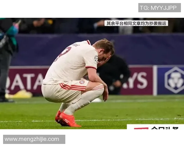 最新战报:凯恩全场高光瞬间集锦